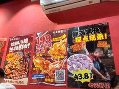 -老天桥蛙炉火锅(姑苏总店)