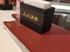 -文杏酒楼(一品天下店)