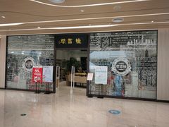 -钟书阁(群光广场店)