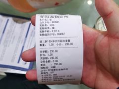 -暖阳宠物医院·犬猫康复中心·骨科