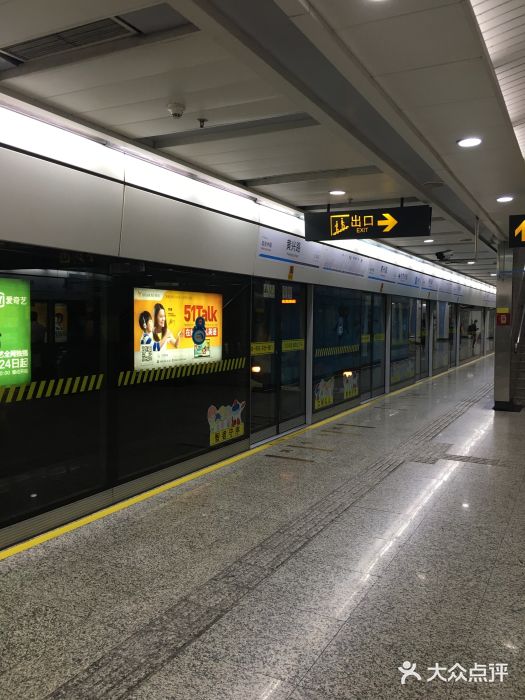 黄兴路(地铁站)图片