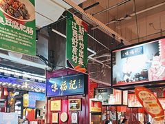 -味福记·本地特色菜(八一万达广场店)