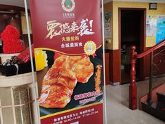 门面-OLD TREE老树咖啡·西餐厅(台山人工湖店)