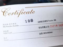-金安大饭店-金品自助餐厅