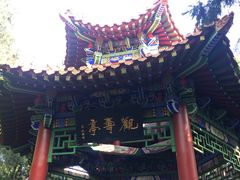 -青州市云门山风景区