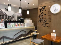 -拾叁茶(罗汉巷店)