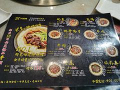 -二十一分小锅炖(皓月店)