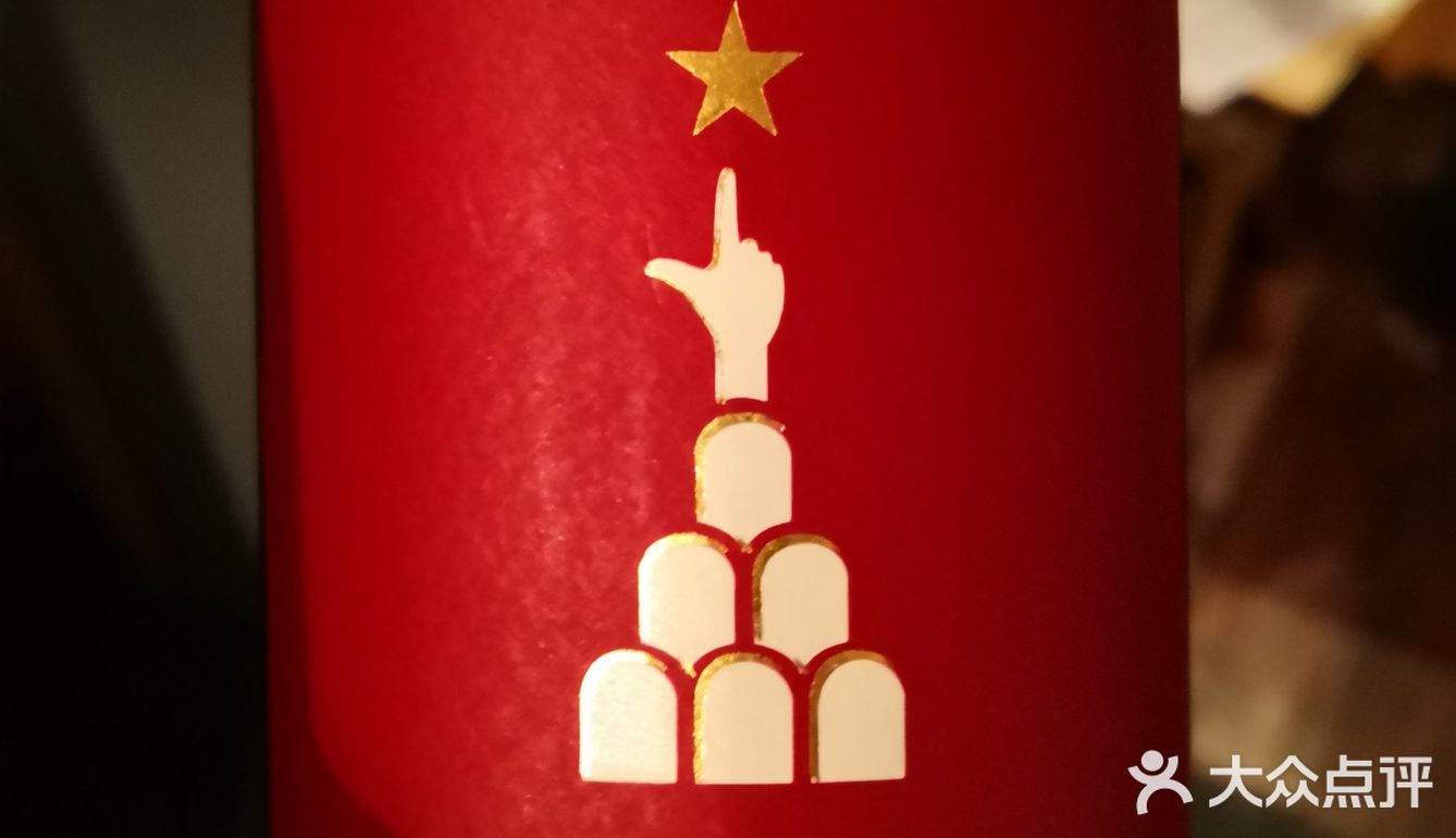 酸度高9，丹宁高9.5，比较粗，酒精度高14.5%