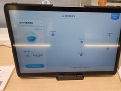 -科大讯飞直营店(上海月星环球港)