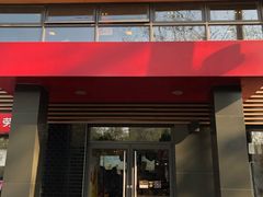 门面-麦当劳(团结湖店)