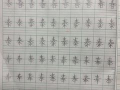 -秦汉胡同书法国画古筝围棋书院(漕宝日月光分馆)