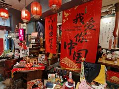 -名扬烤肉(起源店)