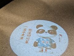 -渝乡辣婆婆·川菜 水煮鱼(安平店)