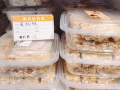 -猫街麻糍哥(思明南路店)