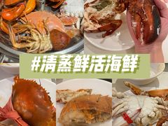 -海玥荟海鲜姿造自助餐厅(欧罗巴广场店)