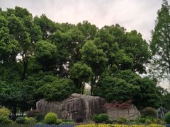 -东水关遗址公园
