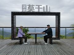 -莫干山风景区