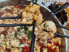 香辣跳跳蛙-专业跳跳蛙·彭彭老铺(步行街店)
