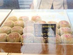 -老大昌(淮海中路店)