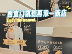 -凯德MALL(西直门店)