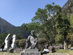 -太鲁阁公园