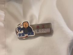 -海底捞火锅(宇飞大厦店)
