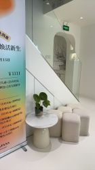 -安那般那皮肤年轻化ANAPANA