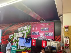 -速度小子卡丁车(基盛万科里店)