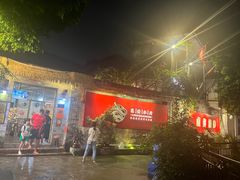 -龙桥私厨·姜花菊花过桥鱼·顺德菜(容桂店)