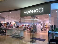 -英氏YeeHoO(颐堤港店)