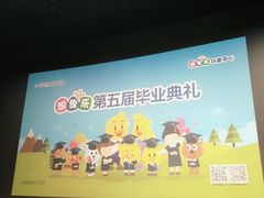 -想象乐创意早教托育中心(殷高西路店)
