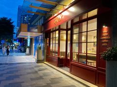 -得粒烘焙坊Daily Bakery House(东海花园店)