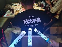 -海底捞火锅(龙湖三千集店)