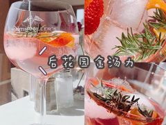 后花园金汤力-新元素(蓝色港湾店)
