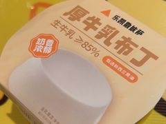 -乐凯撒披萨(南山书城店)