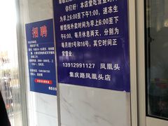 -汪家馄饨(集庆路店)