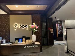 -iSpa