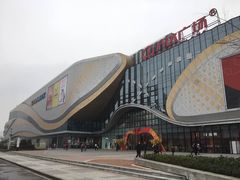 -万达影城(乐山万达广场IMAX店)