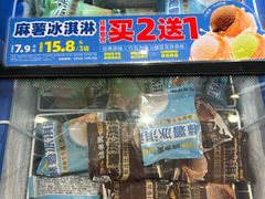 -味多美蛋糕(新和平里店)
