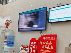 -中国农业银行(上海马陆支行)