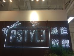 -P.STYLE派斯造型