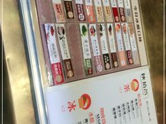 -陕拾叁(袁家村店)