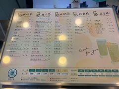 -1点点(望京SOHO店)