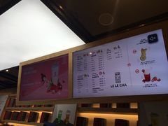 -LELECHA乐乐茶(上海五角场万达广场店)