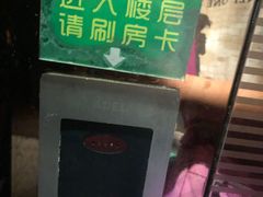 -欧杰西酒店(钟楼骡马市店)