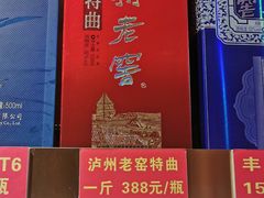 -蛙一刀·麻椒鱼火锅(金仙桥店)