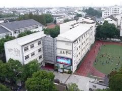 -苏州市平直实验小学校