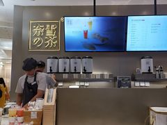-奈雪的茶(市百一店)