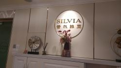 -茜尔维亚修身连锁(闵行莘庄店)