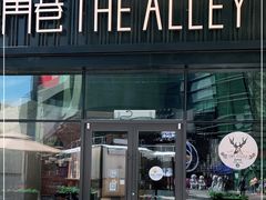 -THE ALLEY 鹿角巷(华润万象城店)
